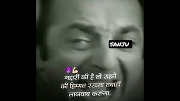 Sanjay dutt attitude Dialogue | Sanjay dutt status | #khalnayak #vaastav #sanjubaba #shorts