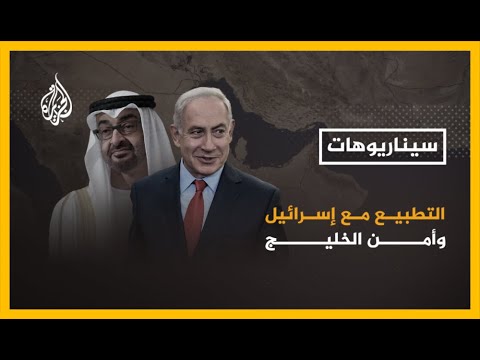 سيناريوهات - لهذه الأسباب لا تريد واشنطن أو طهران المواجهة المباشرة  🇺🇸 🇮🇷
