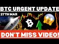 😱 BTC NEXT MOVE: HUGE PUMP or DUMP? 🚨 Bitcoin Price Prediction Today | Crypto Market Update Today