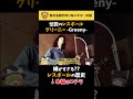 伝説のレスポール グリーニー -Greeny- #レスポール #ギブソン #エレキギター #ギター