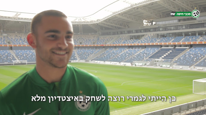 גם יהב גורפינקל כבר לא יכול לחכות