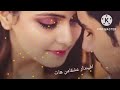 اجمل اغاني كردي حزين عفرين عشاق من هركان 