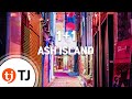 TJ노래방 1 1 ASH ISLAND TJ Karaoke TJ노래방 1 1 ASH ISLAND TJ Karaoke
