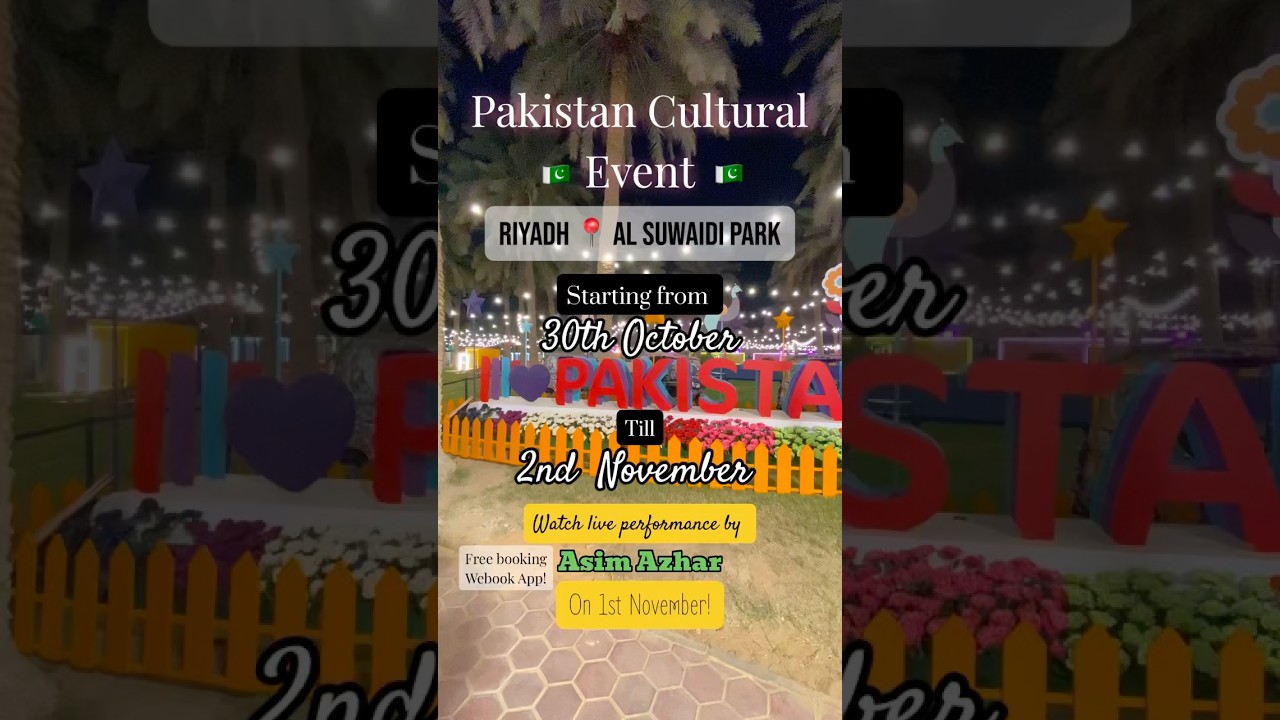 Coming soon! Pakistan Cultural Event 📍 Riyadh. 