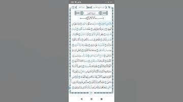 سورة النجم ١/ لا تنسى ذكر الله