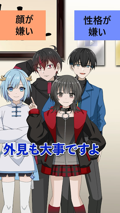 The ultimate choice! Which one can you forgive? #Kosai Sawamura #Plott Anime