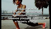 Жизнь без прикрас