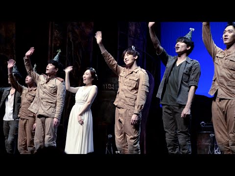 200209 뮤지컬 여신님이 보고계셔 밤공 커튼콜 진태화 (변주화) focus
