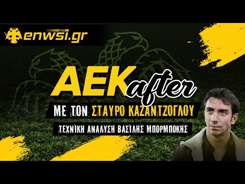 Η Ανάλυση του