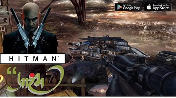 Hitman: sniper Android / iOS walkthrough gameplay part 1
