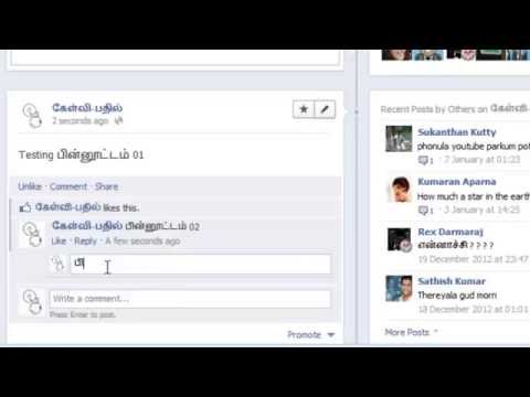 How To Enable Facebook Threaded Comments