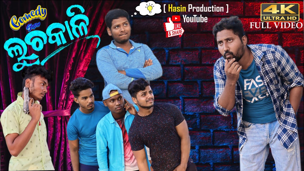 Lucha Kali || Odia Comedy || Hasin Production