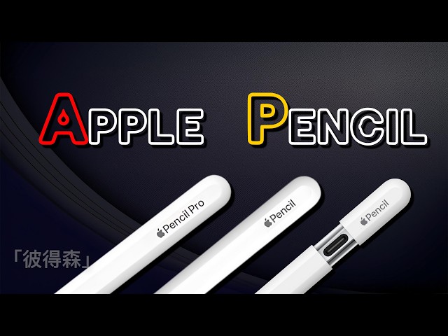 良品 正常動作確認 Apple Pencil 第2世代 MU8F2J⁄A r11 Apple Pencil（第