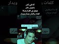 انا قلبي امان اكسبلور جديدي شعر حلات لايك تيك توك Cover مسلسلات تركية حب ترند انا قلبي امان اكسبلور جديدي شعر حلات لايك تيك توك Cover مسلسلات تركية حب ترند