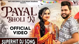 Download Lagu Haridwar Me Baje Ge Teri Payal Chandi Ki, Teri Geliya Kawad Thau Par Ke Payal Chandi Ki, Payal Bholi MP3 Download Lagu Haridwar Me Baje Ge Teri Payal Chandi Ki, Teri Geliya Kawad Thau Par Ke Payal Chandi Ki, Payal Bholi MP3