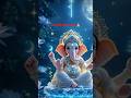 ॐ गणेशाय नमः 🙏