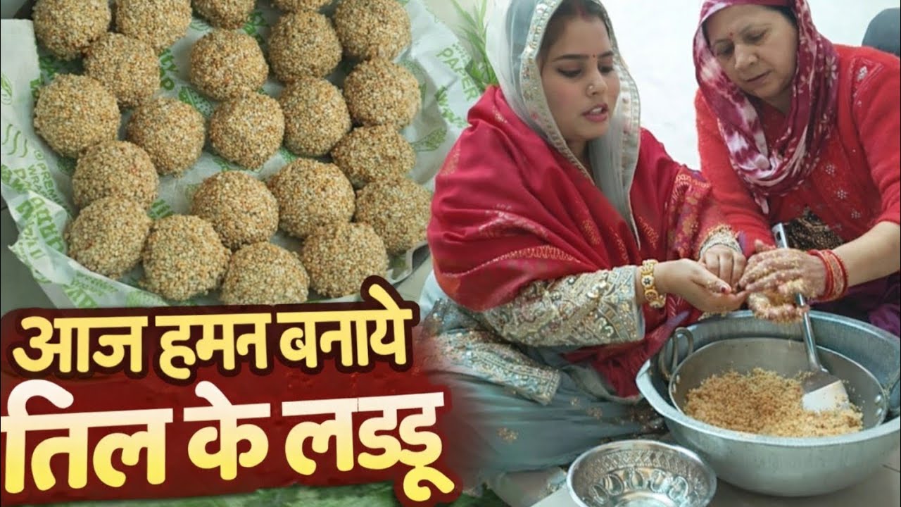 Aaj Humne Ghar Pe Banaye Till Ke Laddu 🤤| mini moments with chetna |