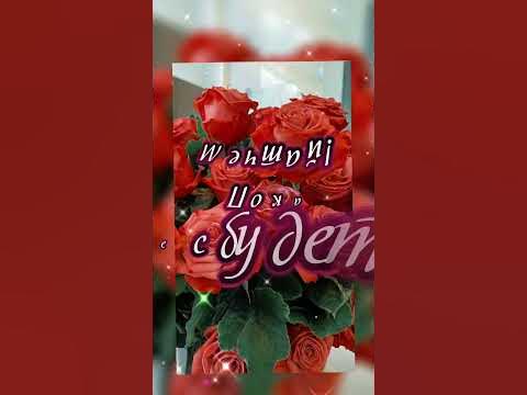 Живи! Люби! Мечтай! ️ - YouTube