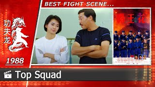 Top Squad | 1988 (Scene-2)