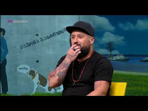 მძიმე კაცთან (20.05.2018)