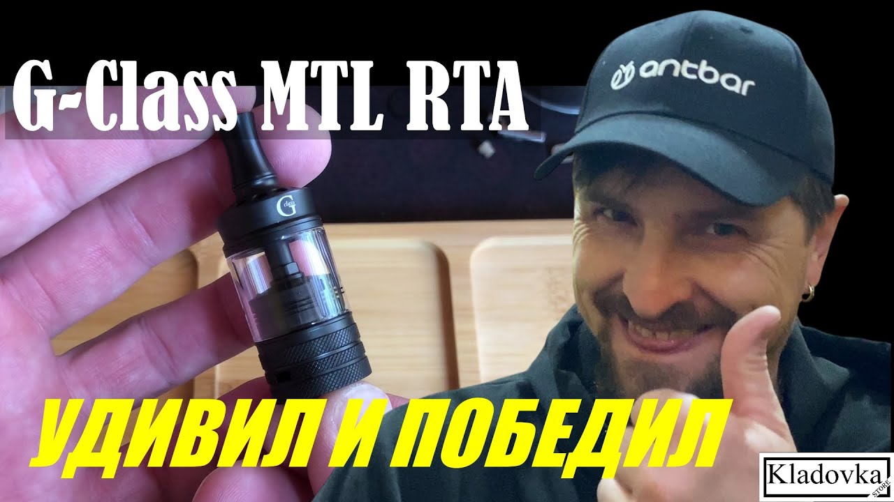G-Class MTL RTA (Clone) | Выпуск 