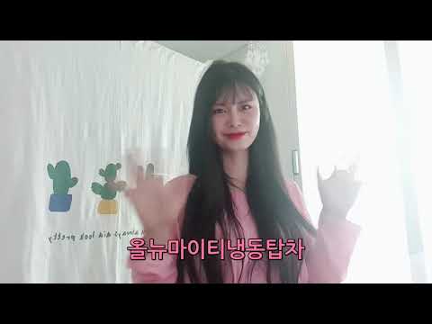 VAP올뉴마이티냉동탑차
