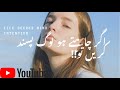 If you want people to love you, | stop pointing fingers |آپ اچھے ہو جاؤ تو لوگ اچھے لگیں گے#Motivate