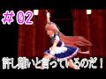【卍解】#02 『清虫終式・閻魔蟋蟀』【東方MMD茶番】