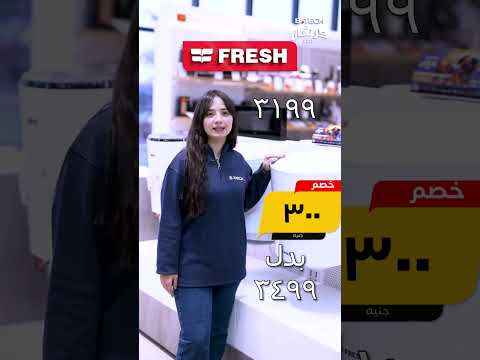 اشتري سخانك الجديد بأحسن سعر في مصر واستمتع بأقوى عروض في كرنفال بي تك