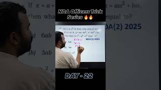 🤯Day-22 NDS series very most important Question #maths #gk #ndaexam #jee #neet #silentstudy