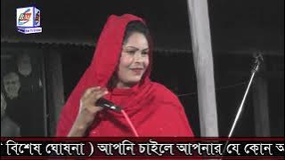 দেহ তত্ত্ব গান || তত্ত্ব গান || DEH TATTO GAN || TATTO GAN || BAUL GAN | FOLK SONGS 2023 । Baul Tv