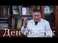 Т.БЕКБОЕВ, НЕВРОПАТОЛОГ: НЕРВ ООРУЛАРЫНЫН 3 ТҮРҮ БАР. 100 ПАЙЫЗ АЙЫКТЫРУУГА БОЛОТ. БИРОК...