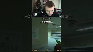 🥶Twitch: strogo #strogo #cs2