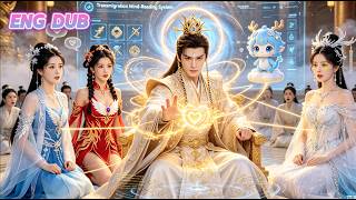 💥Transmigration + Mind-Reading System! He Exposed Fake Heroes and Became the Strongest in the Sect!