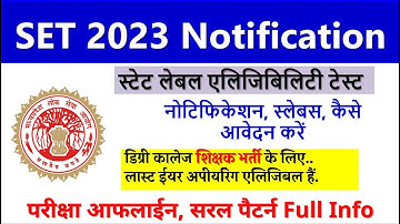 SET 2023 State Eligibility test for Assistant Professor Post MP SET 2023 Notification Exam pattern S