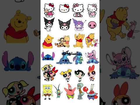 استيكر كيوت للطباعة من بنترست