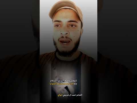 قصيده قصف المشاهير تيكتوك جيهان المنبجيه عنود الاصيل مرام الوطن