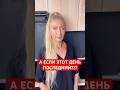 ‼️ЭТО ЖЕ ПРАВДА⁉️✅