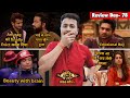 Bigg boss17 uk rider  munawar  finally  out ayesha  munaa  abhishek  evict