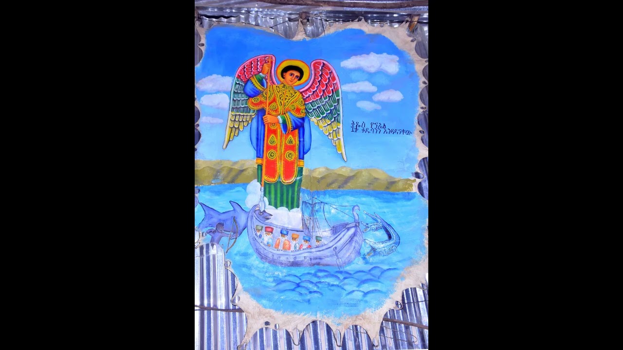 በሥዉራን የተከበበችው የጎረጎር ቅድስት ማርያም ገዳም አበ ምኔት ቃለ በረከት እና የገድሉ ታ(720P_H