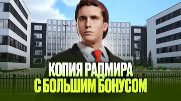 ЛУЧШИЕ ВИДЫ ЗАРАБОТКА на МОЁМ БОНУСНОМ СЕРВЕРЕ - SILE CRMP! ЗП 100КК+ | ПРИБЫЛЬНЫЕ РАБОТЫ