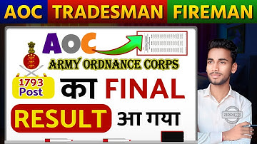 🪖 ARMY Ordnance Corps Tradesman Fireman Final Result 2023 🔥 AOC #Result 🔥 #aoc  #tradesman #fireman