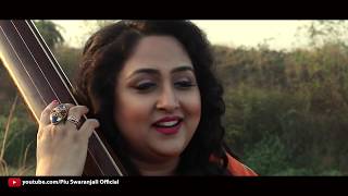 Gulal||The celebration of color||Vocalist Smt Piu Mukherjee