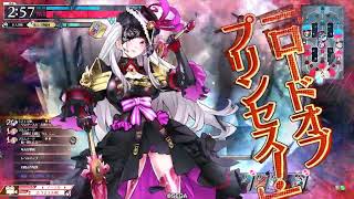 wlw 背負えるアシェを目指して EX06 Part132