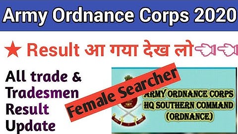 Army Ordnance Corps(AOC) Result Update|aoc result 2020 |female searcher result