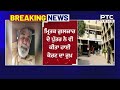 Gulzar Singh ਮਾਮਲੇ ਦੇ ਪੁੱਤਰ ਨੇ ਕੀਤਾ High Court ਦਾ ਰੁਖ਼ | Punjabi News