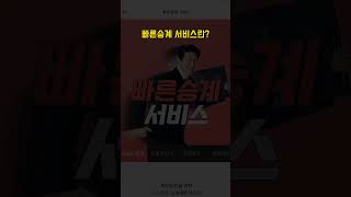 20일만에 장기렌트,리스 승계 완료하는 방법💥