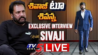 Actor Shivaji Exclusive Interview with Murthy | Big News | Bigg Boss Telugu 7 | TV5 News