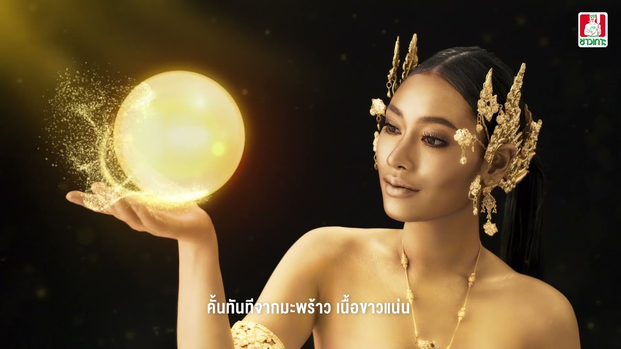"กะทิขวดชาวเกาะ" มนต์เสน่ห์แห่งอาหารไทย หัวใจแห่งความอร่อย