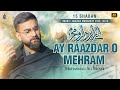 15 Shaban Manqabat 2026 AY RAAZDAR O MEHRAM Imam E Zamana Manqabat 2026 Muhammad Ali Moshi